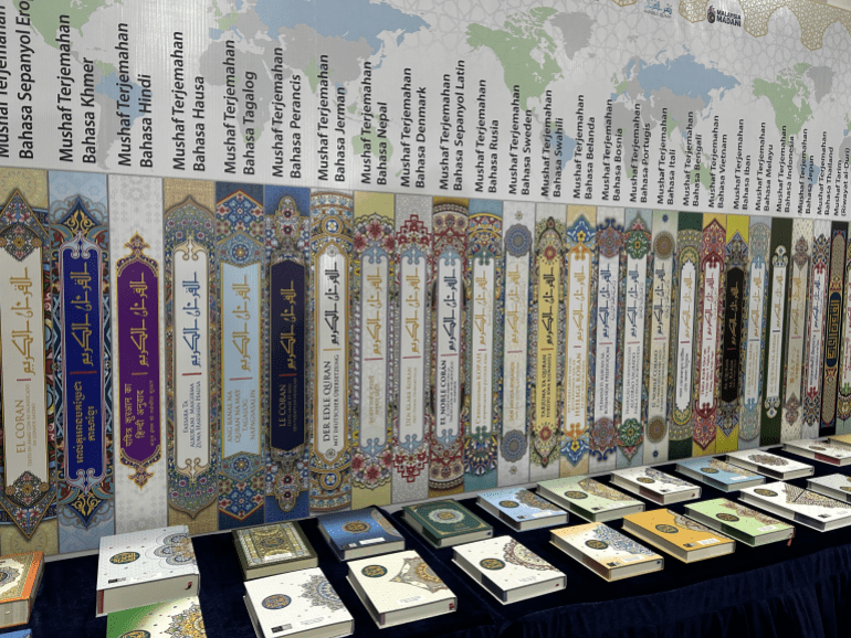 الشيخ المقرئ أحمد المعصراوي