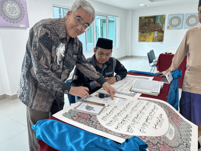 الشيخ المقرئ أحمد المعصراوي