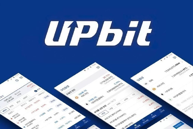 Bitcoin Exchange Upbit يحذر المستخدمين: “تحقق من عناوين محفظتك!”