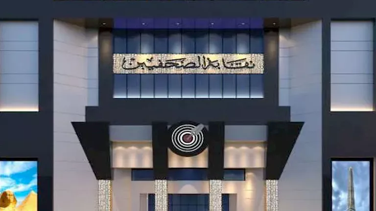 الإثنين.. حفل توزيع جوائز نقابة الصحفيين.. و”التقديرية” تذهب لأمينة شف