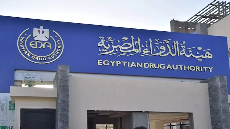 هيئة الدواء: ضبط 2663 مخالفة متنوعة بالصيدليات خلال نوفمبر