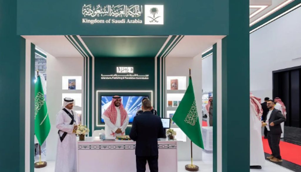 تدشين جناح المملكة في معرض فرانكفورت الدولي للكتاب 2025