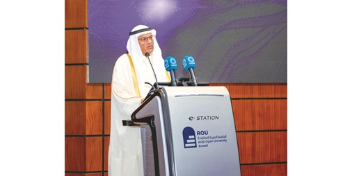 الجلال: الكويت ملتزمة بالاستخدام المسؤول للذكاء الاصطناعي وتعزيز التعاون الدولي لبناء مستقبل متطور