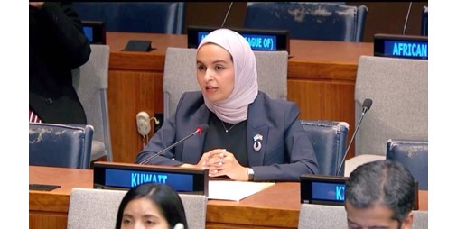 الكويت تؤكد التزامها الراسخ بدفع جهود قوات الأمم المتحدة لحفظ السلام