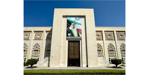 الكويت ترحب بتوقيع اتفاق الدوحة الإطاري للسلام بين حكومة الكونغو وتحالف نهر الكونغو