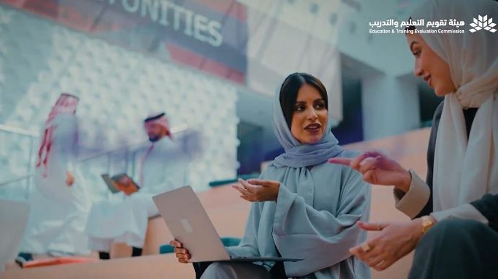 بمشاركة 1000 خبير من 30 دولة.. «التعليم والتدريب» تستضيف المؤتمر السادس لضمان الجودة في التعليم العالي