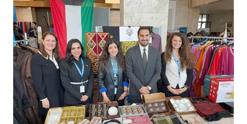 الكويت تشارك في البازار الخيري السنوي للأمم المتحدة بجنيف