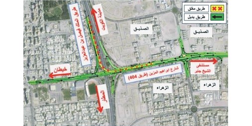 «الطرق»: إغلاق مؤقت لجسر طريق الملك فيصل باتجاه «الزهراء» بدءاً من 11 ديسمبر