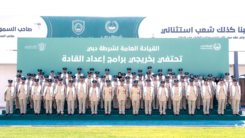 تخريج 88 ضابطاً ومدنياً في برامج إعداد القادة بشرطة دبي