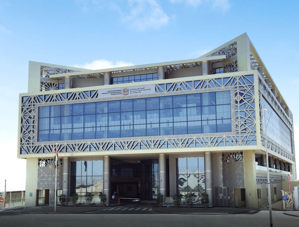 وزارة الموارد البشرية والتوطين تدمج الذكاء الاصطناعي في مركز الاتصال التابع لها