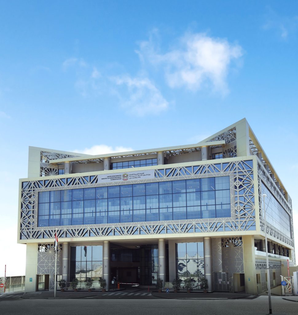 «الموارد البشرية» تدعو شركات القطاع الخاص إلى توخي الحيطة والحذر في مواقع العمل يومي الخميس والجمعة