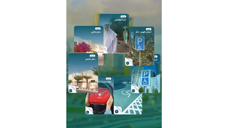 5 تصاريح مجانية جديدة للمواقف العامة في دبي