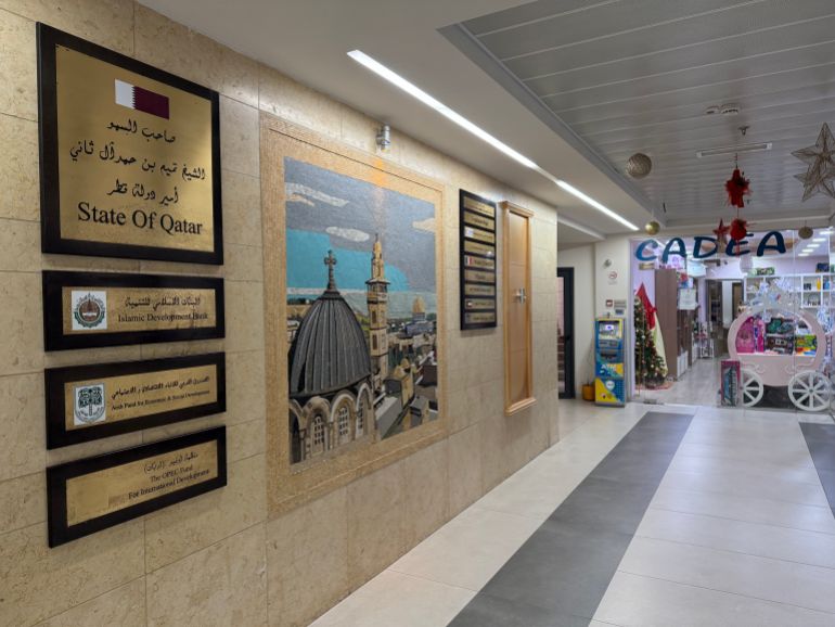 مستشفى القديس يوسف (المستشفى الفرنسي) القدس، الجزيرة