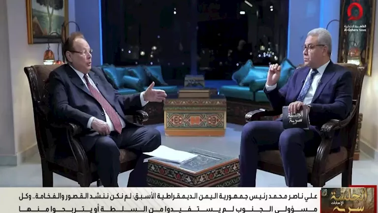 رئيس اليمن الأسبق: لم أكن سعيدًا بتولّي رئاسة الجمهورية.. مسؤوليات بلا