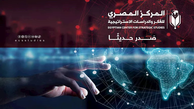 ما الذي كشفه المؤتمر الصهيوني الـ39؟.. ورقة بحثية لـ”المركز المصري للف