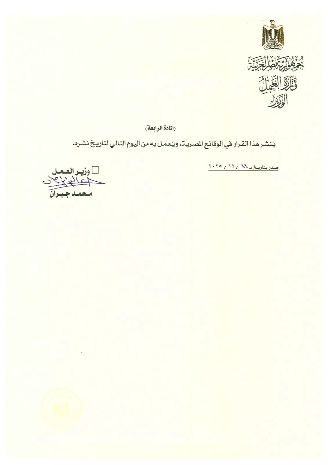 9f49bd57-0e65-44ce-a927-de66e16ef82e