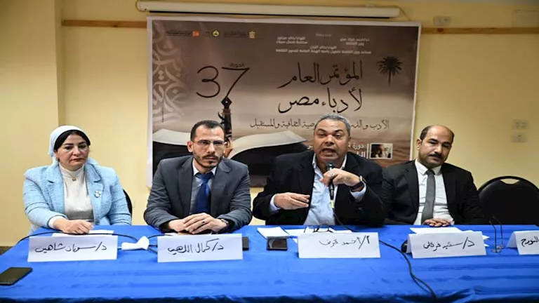 مثقفون يناقشون “الرواية وآليات التعبير عن المجتمع المصري” في مؤتمر الأ