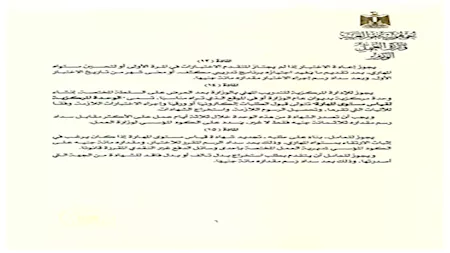 1c97de04-d877-49d4-9910-619c02330302