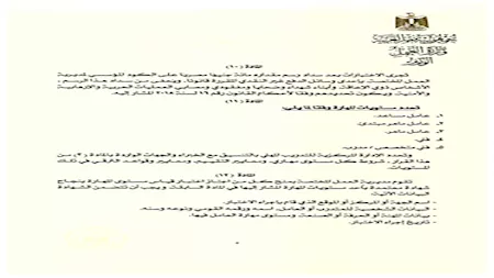 4f373ff6-1691-4784-87a9-b522cfdd5d3f