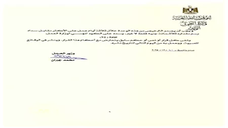 b6f8a756-d9e7-43ab-ba67-ee7add98ec1e