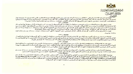 5f9af050-439e-4361-8d8d-242a94ad0ebe