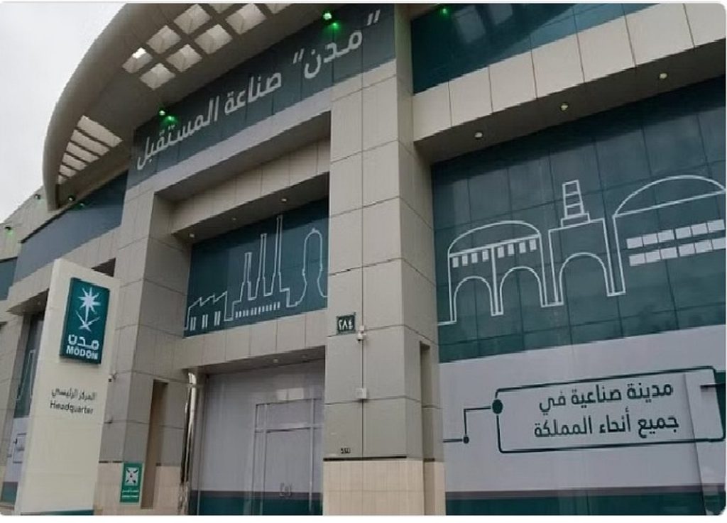 «مدن» تُعلن اليوم أسماء الفائزين بجائزة «التميّز الصناعي 2025»