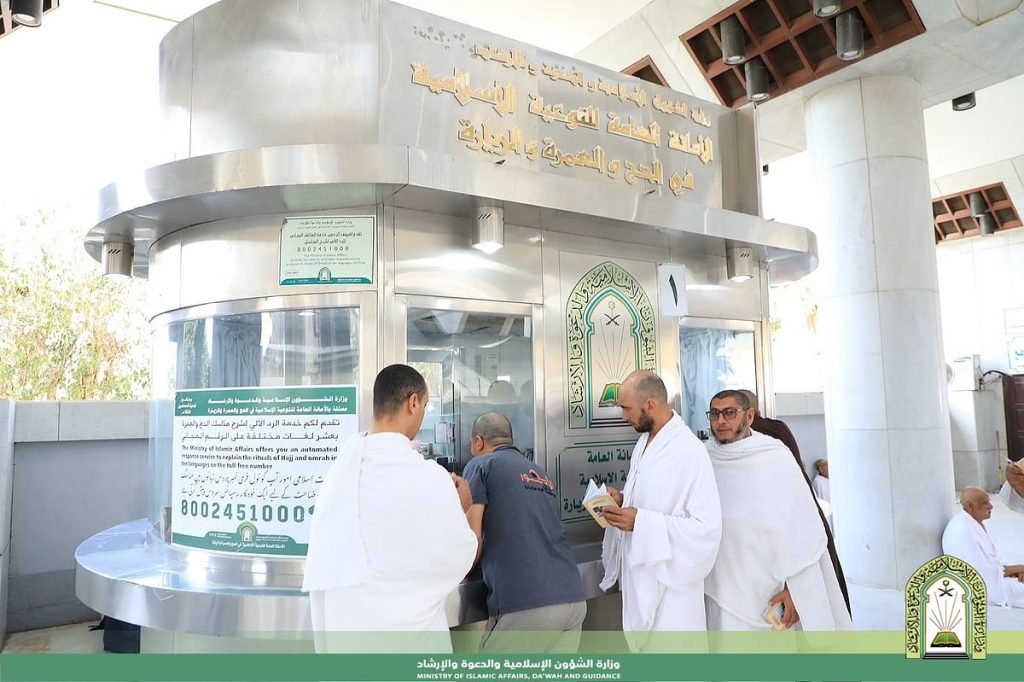 «الشؤون الإسلامية» تنظم برامج دعوية لتوعية المعتمرين في مساجد المنطقة المركزية