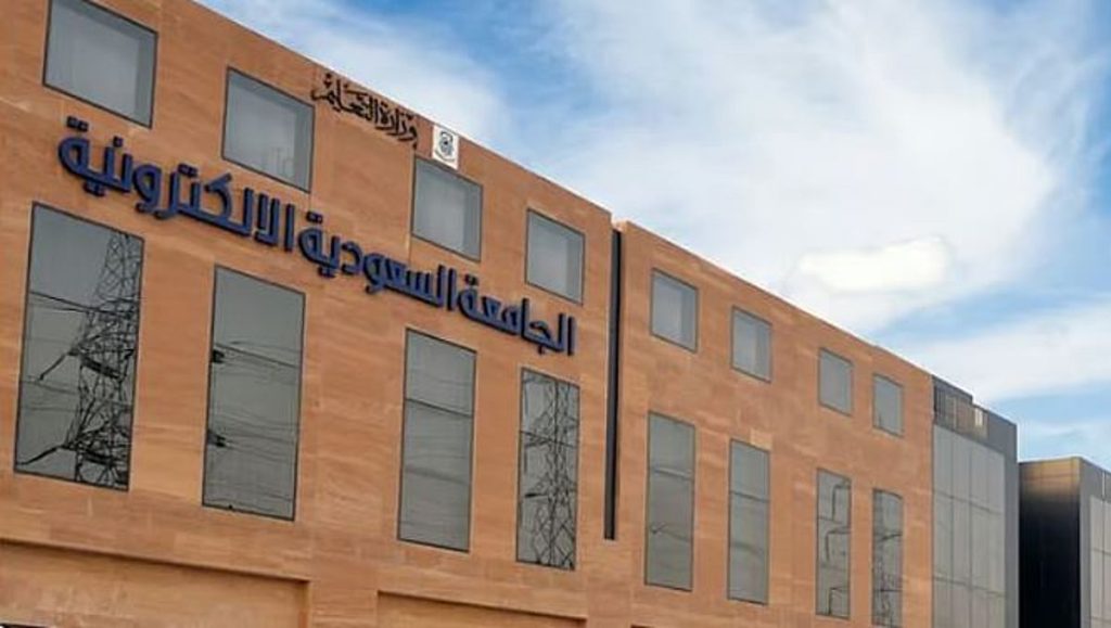 الجامعة السعودية الإلكترونية تقفز 123 مركزًا عالميًا في تصنيف الاستدامة 2025