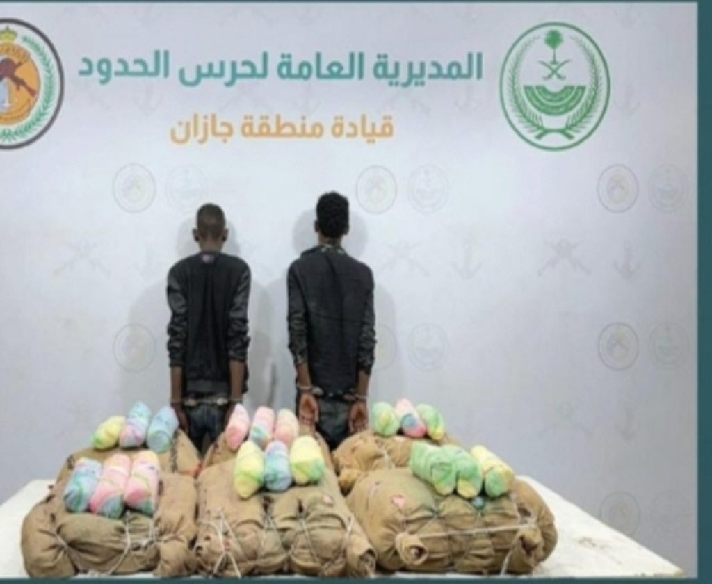 حرس الحدود بجازان يقبض على إثيوبيين لتهريبهم 120 كيلوجرامًا من القات المخدر