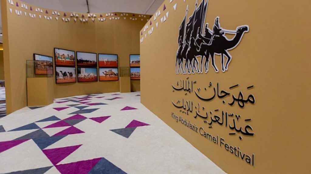 فعاليات تراثية تعرّف الزوار بالموروث الأصيل في مهرجان الملك عبدالعزيز للإبل