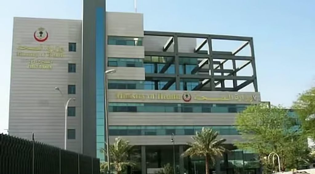 «الصحة» تطلق حملة توعوية بالاشتراطات والالتزامات الصحية لجراحة البدانة في المنشآت الصحية