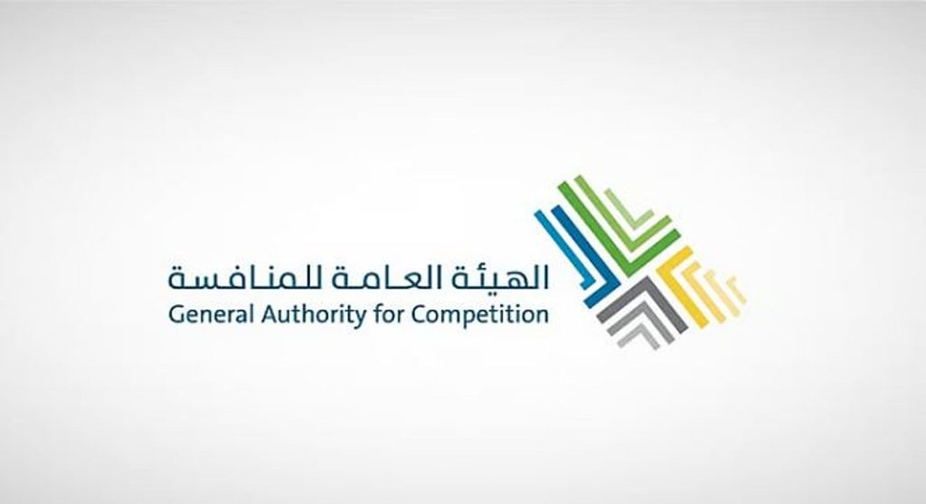 إطلاق حملة توعوية لمكافحة التواطؤ في المنافسات والمشتريات