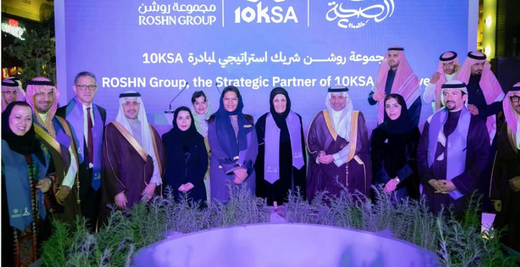 سفارة المملكة لدى واشنطن تقيم حفلًا لدعم مبادرة "10KSA" تحت شعار "معًا لأجل الصحة"