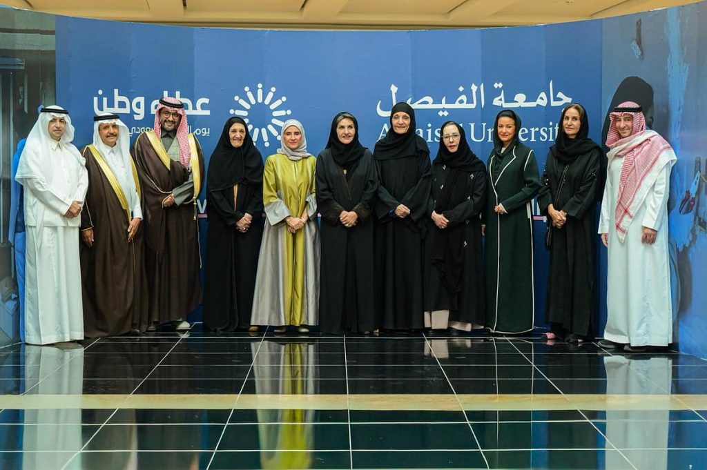 جامعة الفيصل تحتفي بـ «يوم العطاء» وتُكرم الأميرتين موضي بنت خالد ونوف بنت عبدالرحمن