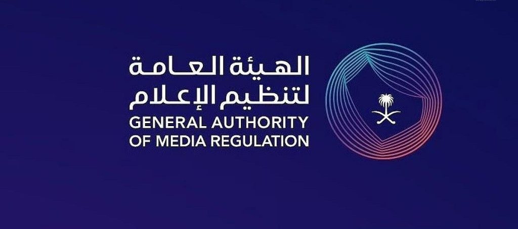 قرارات بحق 9 أشخاص لمخالفتهم لائحة النشر الإلكتروني.. و«تنظيم الإعلام» تشدد إجراءاتها