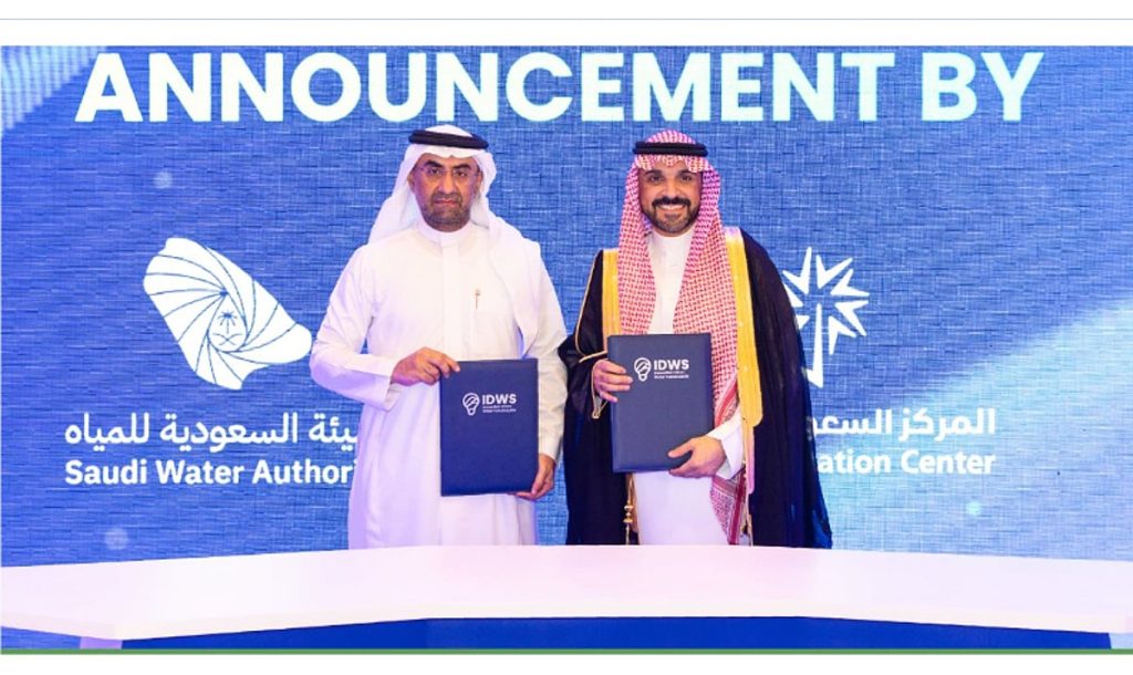 الاعتماد السعودي وهيئة المياه يوقعان مذكرة تفاهم لرفع كفاءة مختبرات المياه وتعزيز موثوقية مخرجاتها