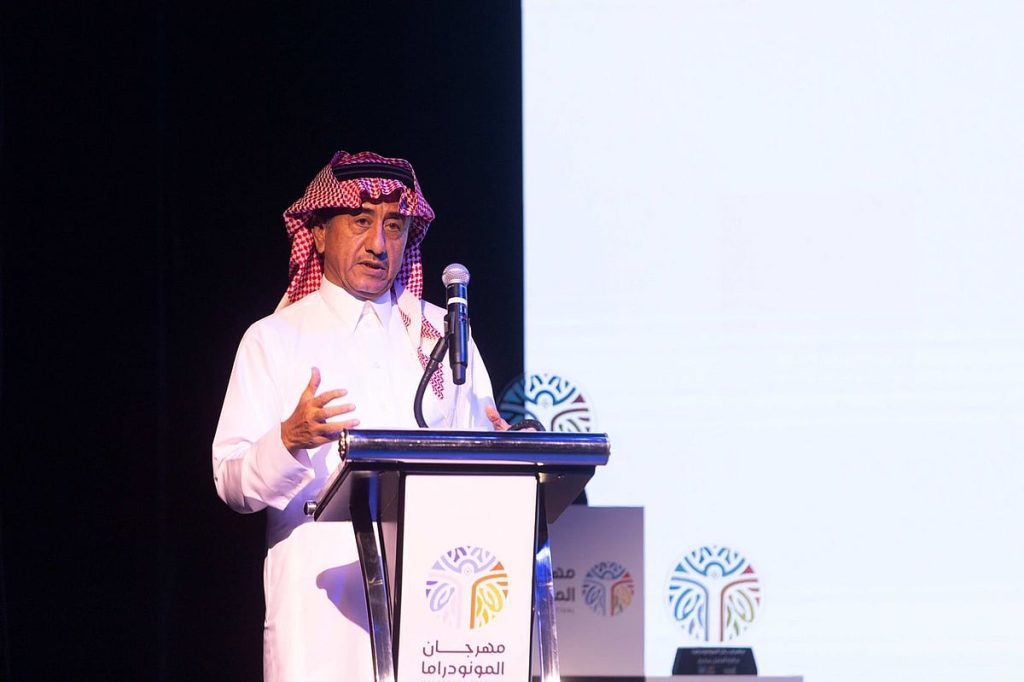 ناصر القصبي يؤكد في الحفل الختامي لمهرجان المونودراما أهمية تعزيز الحراك المسرحي السعودي