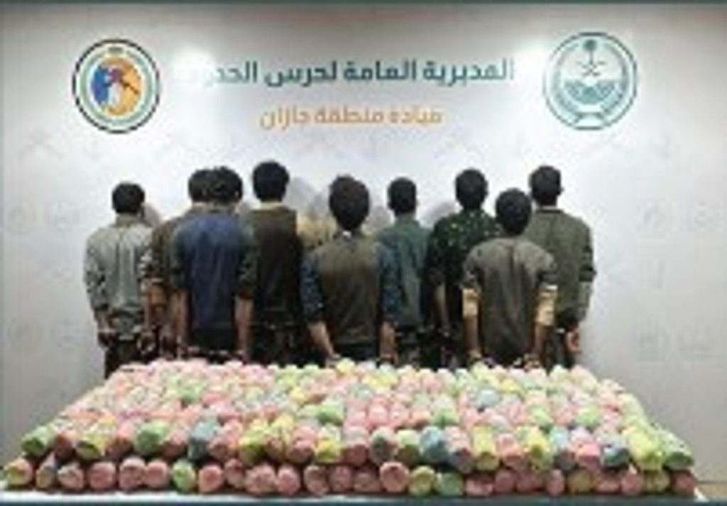 حرس الحدود بجازان يقبض على 10 يمنيين لتهريبهم 180 كيلوجراما من القات المخدر