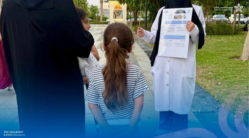 لرفع وعي المجتمع.. مجمع الملك عبدالله الطبي يطلق حملة ميدانية بعنوان «الطريق نحو التغطية الصحية الشاملة»