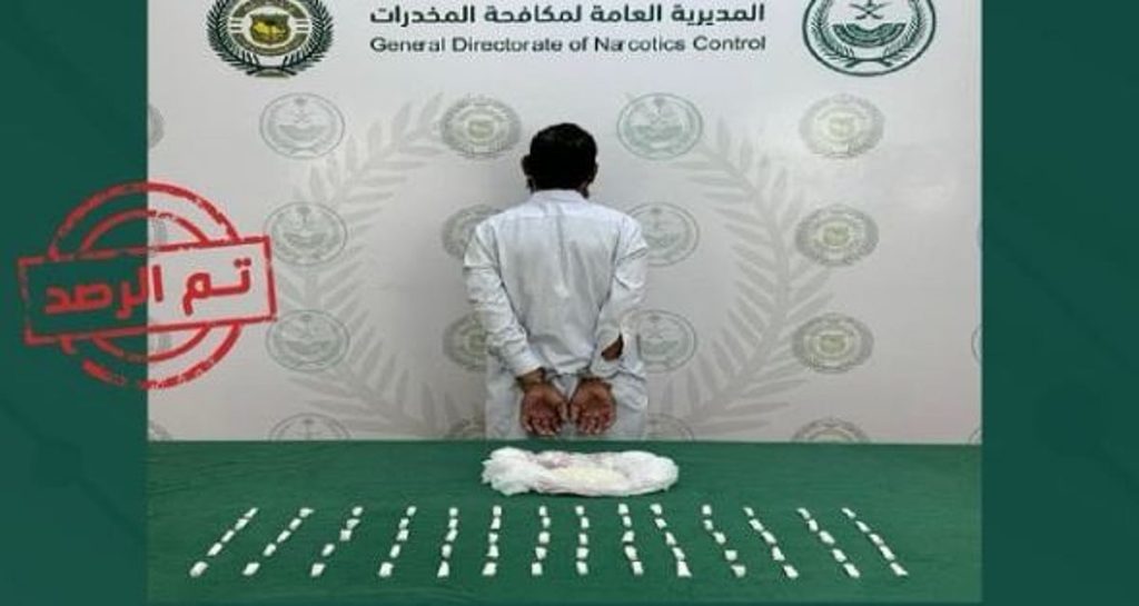 القبض على مقيم باكستاني لترويجه الميثامفيتامين المخدر بمنطقة المدينة المنورة