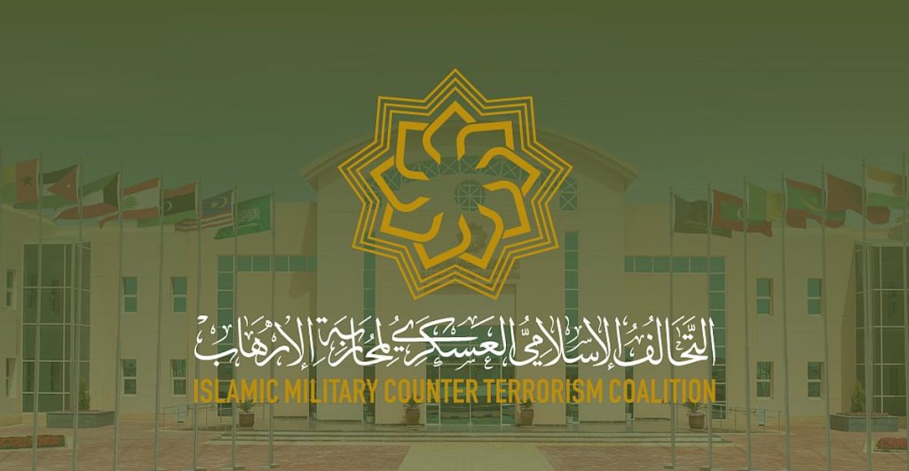 التحالف الإسلامي يختتم المبادرتين العسكريتين "كفاءة" و"سيبراني"