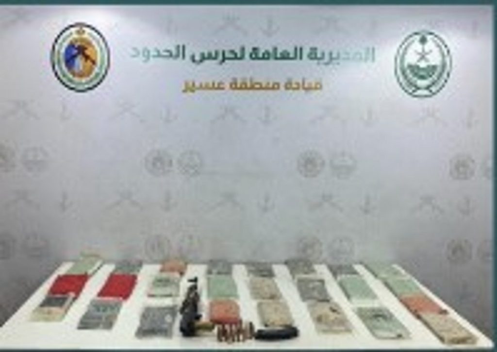 إحباط تهريب 27 كيلو جراما من الحشيش المخدر بعسير