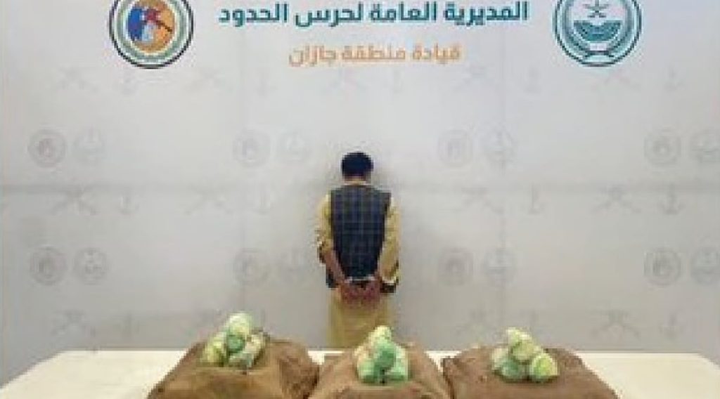 حرس الحدود بجازان يقبض على يمني لتهريبه 234 كيلوجرامًا من نبات القات المخدر