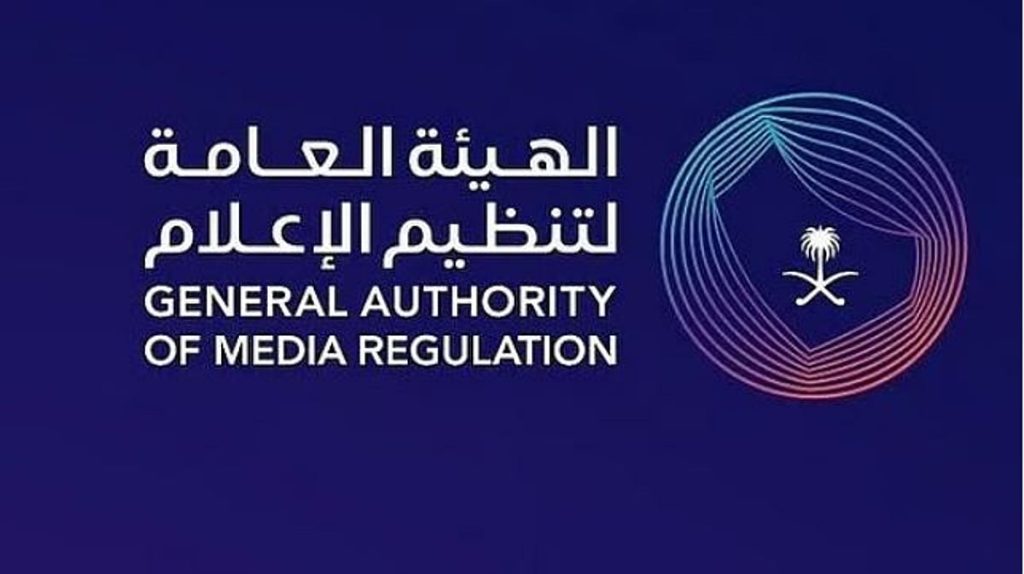 «تنظيم الإعلام»: وحدة المجتمع قيمة وطنية مشتركة يحميها الوعي