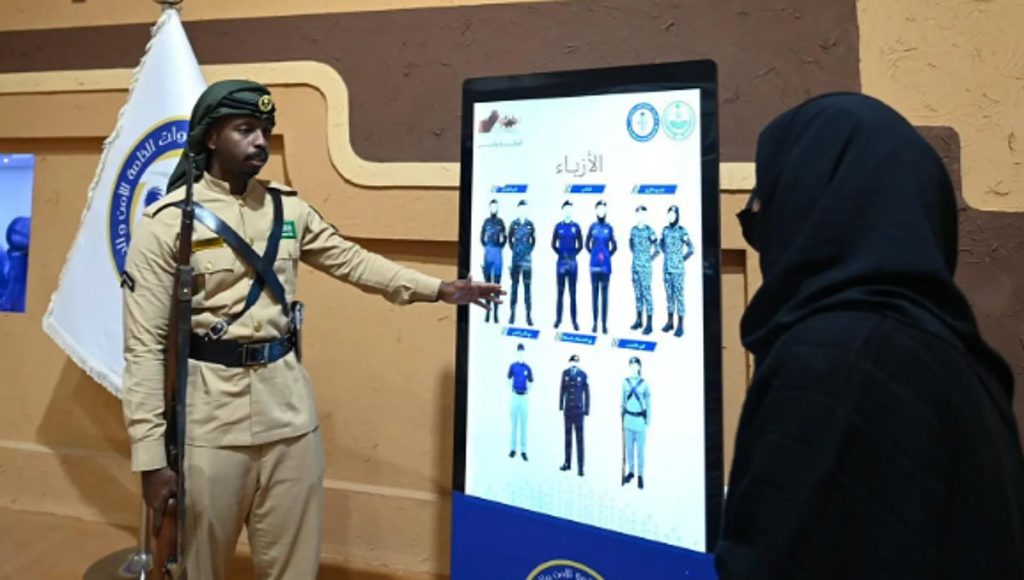 القوات الخاصة للأمن والحماية تستعرض الزيّ التاريخي لزوّار معرض «واحة الأمن»