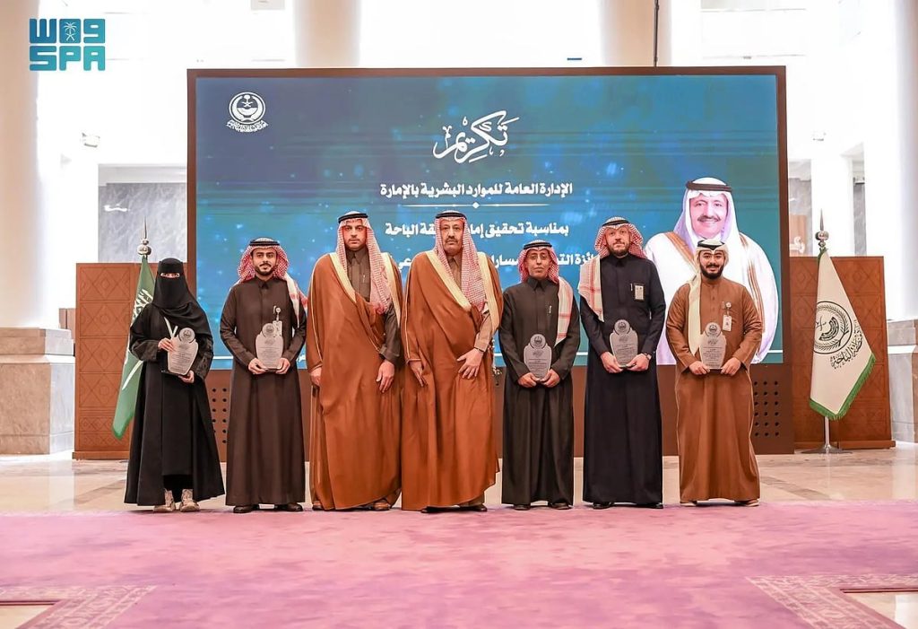 أمير منطقة الباحة يكرّم وحدة العمل التطوعي بإدارة الموارد البشرية بالإمارة