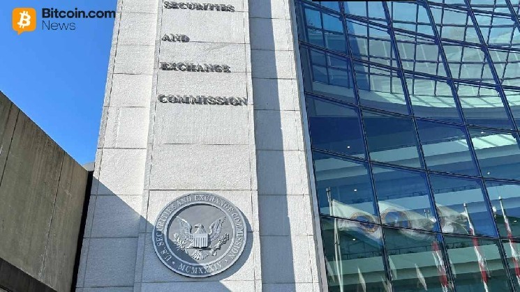 هيئة الأوراق المالية والبورصة تحدد نغمة صعودية في الأسواق عبر السلسلة حيث أصبحت تسوية Blockchain أولوية استراتيجية