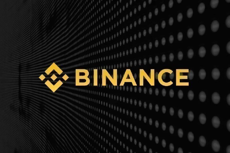 تعلن منصة Binance لتبادل Bitcoin أنها ستدعم ترقية شبكة Altcoin هذه! هنا هي التفاصيل