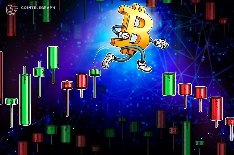 إن افتقار Bitcoin إلى السعر “المجنون” في نهاية العام يعني عدم حدوث انهيار حاد في الربع الأول: Pomp