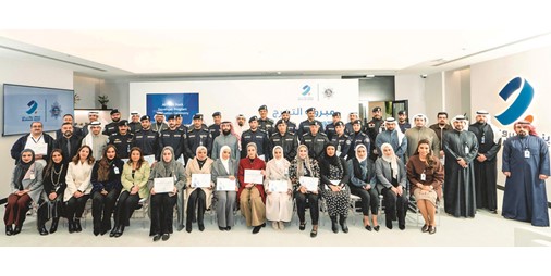 «برقان» يختتم برنامجه التدريبي حول المهارات الرقمية لموظفي وزارة الداخلية